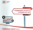 Участие инспектора Контрольно-счетной палаты Томской области в обучающем семинаре.