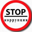 Заседание Комиссии Контрольно-счетной палаты по соблюдению требований к служебному поведению государственных гражданских служащих и урегулированию конфликта интересов