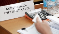 Контрольно-счетная палата Томской области приняла участие в семинаре-совещании отделения Совета контрольно-счетных органов в Сибирском федеральном округе