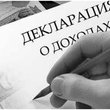 Сведения о доходах, имуществе и расходах должны быть достоверными