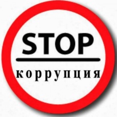Заседание комиссии по соблюдению требований к служебному поведению госслужащих