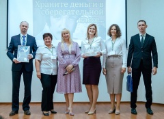 КСП Томской области приняла участие в интеллектуальном квизе «60 секунд»