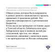 КСП Томской области формирует задачи с учетом ключевых направлений Счетной палаты РФ
