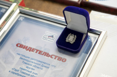 Аудитор КСП Сергей Антони поощрен памятным знаком «Герб Томской области»