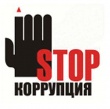 Заседание Комиссии по соблюдению требований к служебному поведению государственных гражданских служащих и урегулированию конфликта интересов