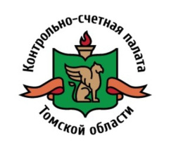 Контрольно-счётная палата Томской области опубликовала очередной квартальный бюллетень