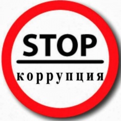 Заседание Комиссии Контрольно-счетной палаты по соблюдению требований к служебному поведению государственных гражданских служащих и урегулированию конфликта интересов