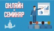 Профессиональное развитие госслужащих Контрольно-счетной палаты