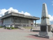 Завершено контрольное мероприятие