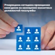 Специалист Контрольно-счетной  палаты - на семинаре-практикуме