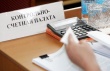 Председатель Контрольно-счетной палаты  принял участие в заседании Совета Законодательной  Думы Томской области