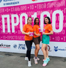 Сотрудники КСП участвовали в массовом спортивном забеге 