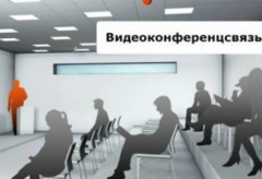 Специалисты Контрольно-счетной палаты приняли участие в обучающем семинаре Счетной палаты РФ