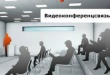 Специалисты Контрольно-счетной палаты Томской области приняли участие в обучающих семинарах Счетной палаты РФ