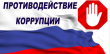 Плановое заседание Комиссии Контрольно-счетной палаты Томской области по соблюдению требований к служебному поведению государственных гражданских служащих  и урегулированию конфликта интересов