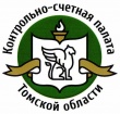 Завтра собрание областного парламента назначит председателя КСП Томской области