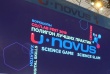Председатель Контрольно-счетной палаты Алексей Пронькин на форуме U-NOVUS-2019