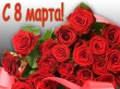 Поздравление председателя Контрольно-счетной палаты Томской области