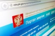 Специалисты Контрольно-счетной палаты на ежегодном семинаре, посвященном актуальным проблемам законодательства о закупках