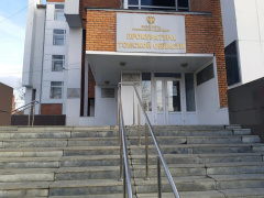 Проблемные вопросы управления и распоряжения госимуществом обсуждались в областной прокуратуре