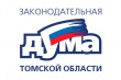 Екатерина Василевская приняла участие в собрании Законодательной Думы