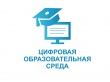 Завершено контрольное мероприятие