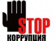 О заседании Комиссии Контрольно-счетной палаты по соблюдению требований к служебному поведению госслужащих