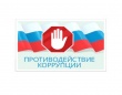 Проведено заседание Комиссии КСП по соблюдению требований к служебному поведению госслужащих