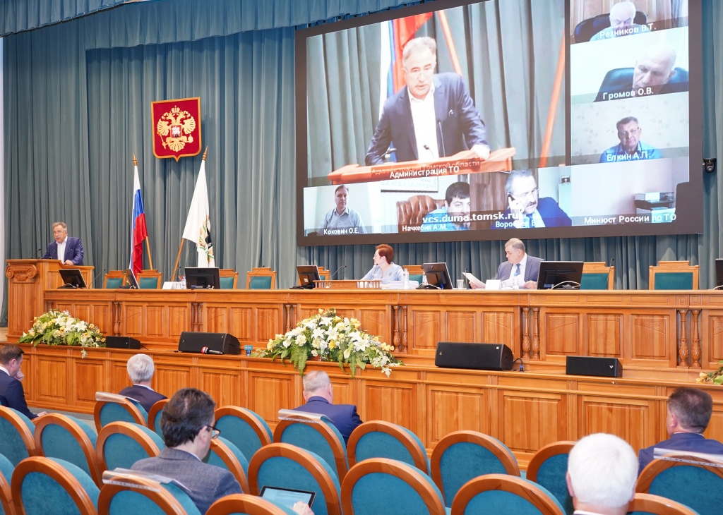 Пронькин Дума май 2020(+).jpg